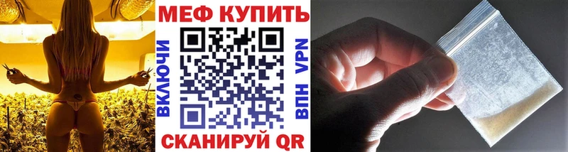 Купить наркотики Горбатов МАРИХУАНА КОКАИН ГАШ А ПВП МЕФ
