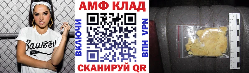 продажа наркотиков Горбатов Amphetamine 97%