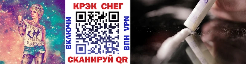 Cocaine Fish Scale Горбатов