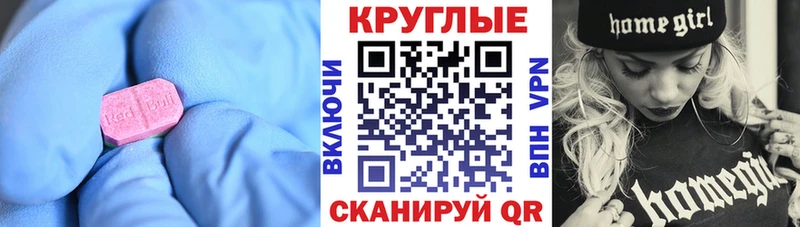 купить наркоту  Горбатов  Экстази бентли 