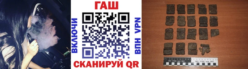 Гашиш гарик  Горбатов 