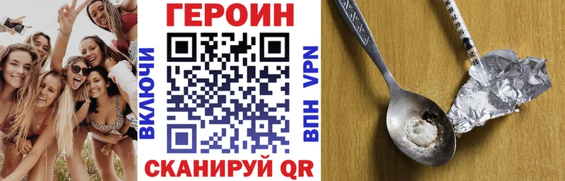 где продают   Горбатов  ГЕРОИН Афган 
