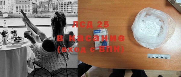 кокаин VHQ Алексин