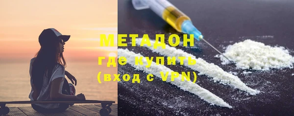 кокаин VHQ Алексин