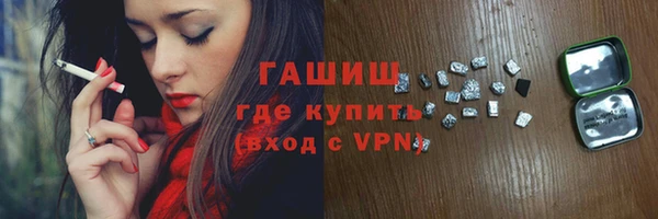 соль ск Абинск