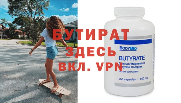 кокаин VHQ Алексин