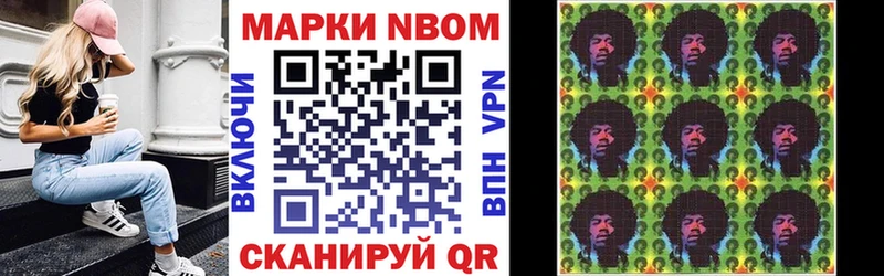 продажа наркотиков  Горбатов  Наркотические марки 1500мкг 