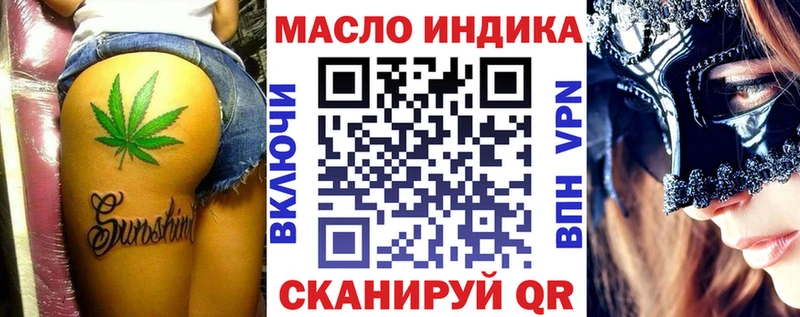 даркнет состав  Горбатов  Дистиллят ТГК жижа 