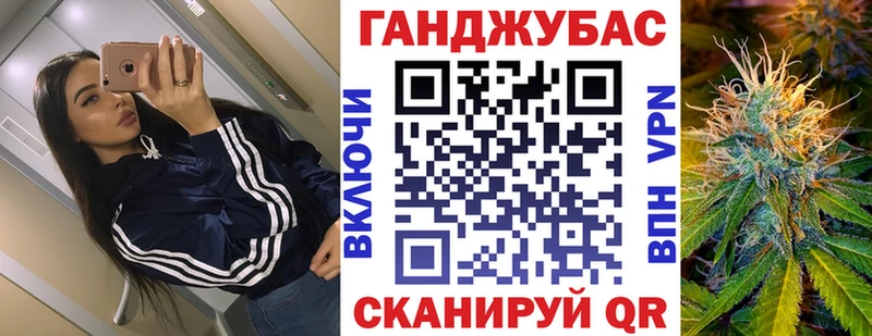 Марихуана индика Горбатов